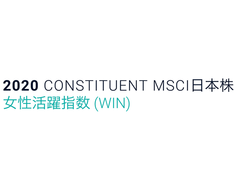 MSCI日本株 女性活躍指数