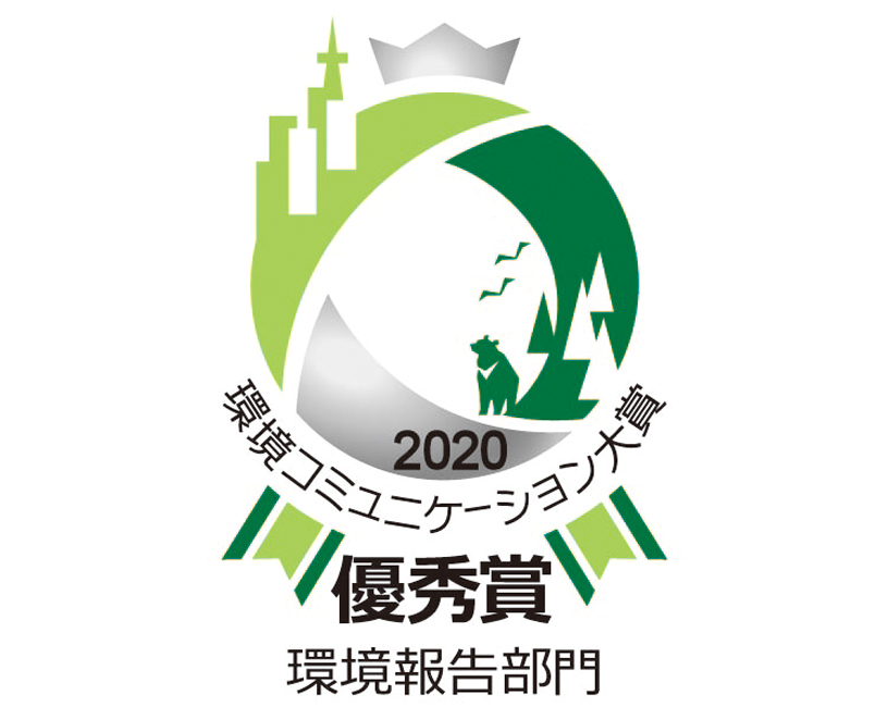 The 23rd Environmental Communication Awards 2020 Excellence Prize in the Sustainability Report, Environmental Report Category