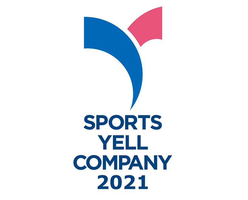 スポーツエールカンパニー2021