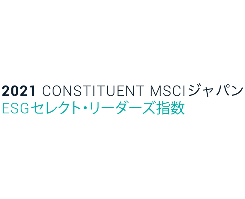 MSCI Japan ESGセレクトリーダーズ