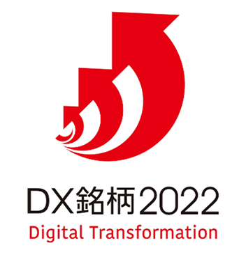 [Logo]Digital Transformation Stocks (DX Stock) 2022