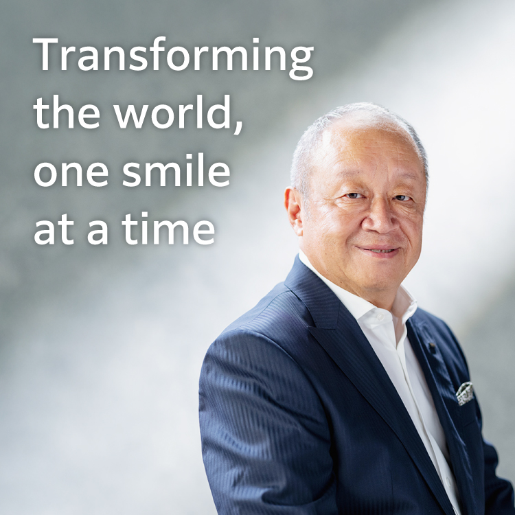 富士フイルムホールディングス株式会社