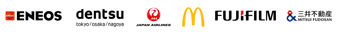 ENEOS、電通、日本航空、日本マクドナルド、富士フイルムホールディングス、三井不動産の各社ロゴ