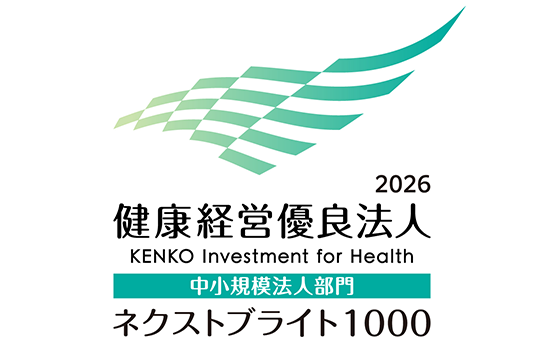健康経営優良法人2026 中小規模法人部門（ネクストブライト1000）  ロゴ