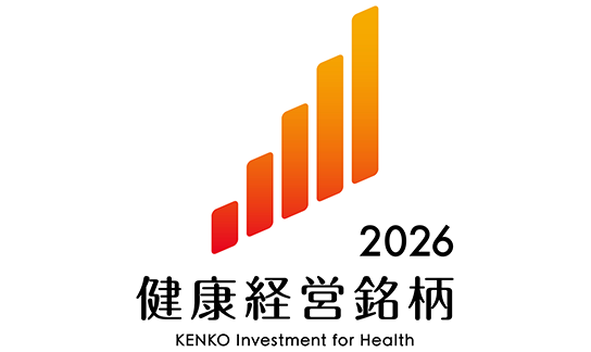 健康経営銘柄2026　ロゴ