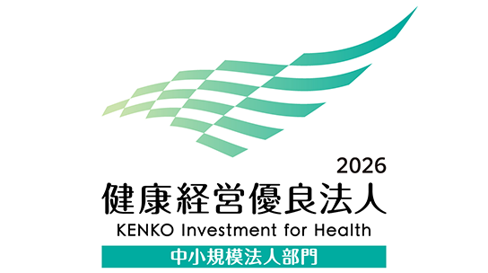 健康経営優良法人2026 中小規模法人部門 ロゴ