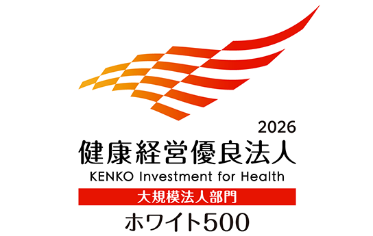 健康経営優良法人2026 大規模法人部門（ホワイト500） ロゴ