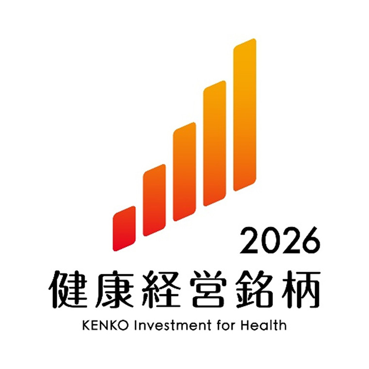 健康経営銘柄2026 ロゴ