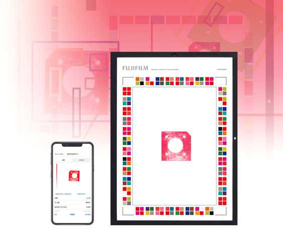 Pressure Image Analysis App  “FUJIFILM Prescale Mobile”
