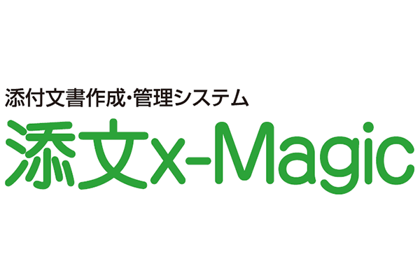 添文 x-Magicロゴ
