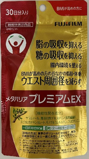 正規品のパッケージ