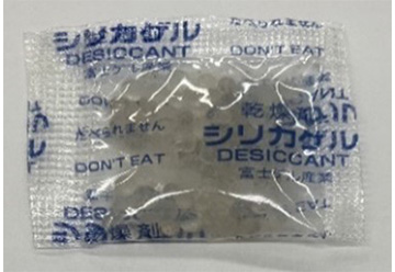 富士ゲル産業の記載がある偽造品の乾燥剤