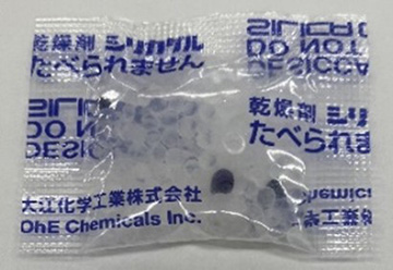 大江化学工業株式会社の記載がある正規品の乾燥剤