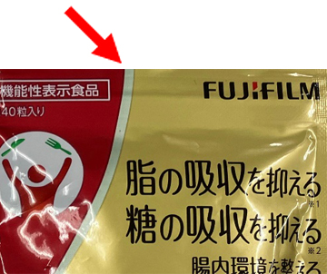 銀色のような色のラインの入った偽造品のパッケージ