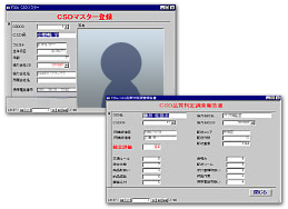 CSDデータファイルサンプル