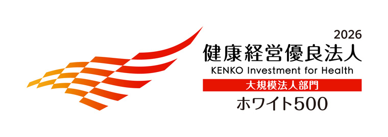 健康経営優良法人（大規模法人部門（ホワイト500））2026ロゴ