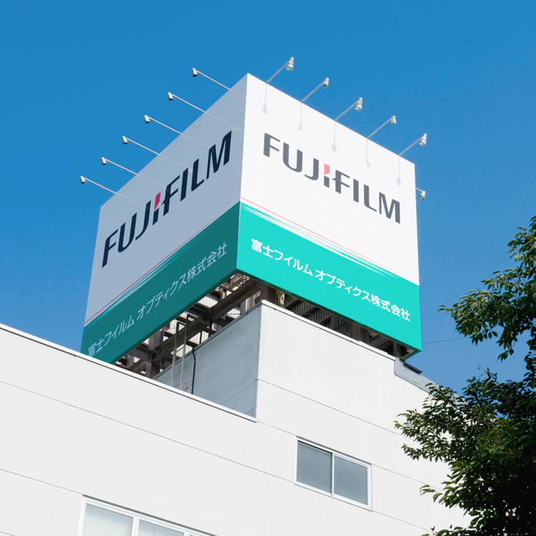 企業情報 | 富士フイルムオプティクス株式会社