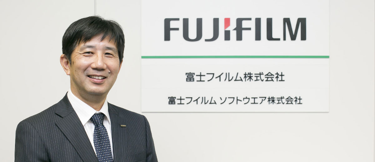 富士フイルムソフトウエア株式会社 代表取締役社長 豊福 貴司