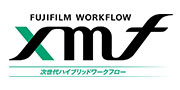 【写真】ワークフローシステム「XMF」
