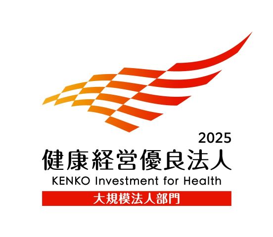 健康経営優良法人2025ロゴ