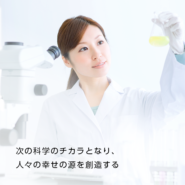 富士フイルム和光純薬株式会社