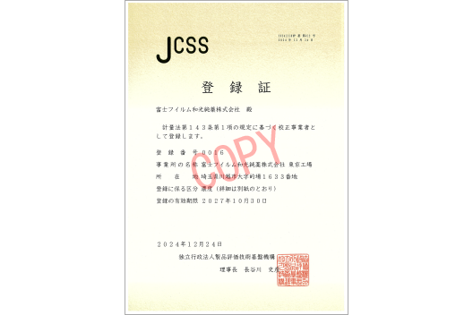 [image]ILAC-MRA/JCSS Accreditation