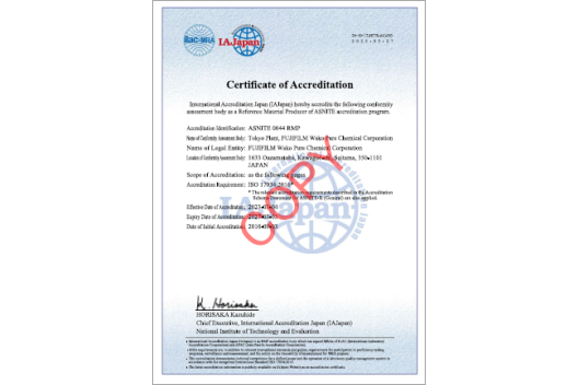 [image]Certified Reference Materials