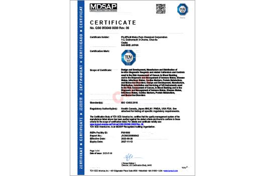 [imagr]ISO 13485 Medical Device Quality Management Systems