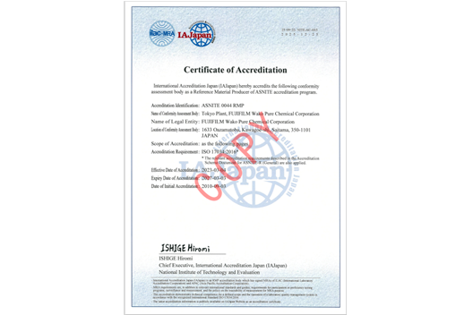 [image]Certified Reference Materials