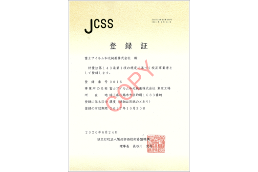 [image]ILAC-MRA/JCSS Accreditation