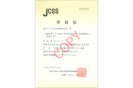 [image]ILAC-MRA/JCSS Accreditation