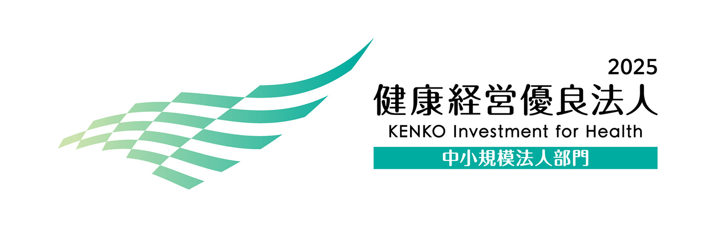 2025健康経営優良法人ロゴ