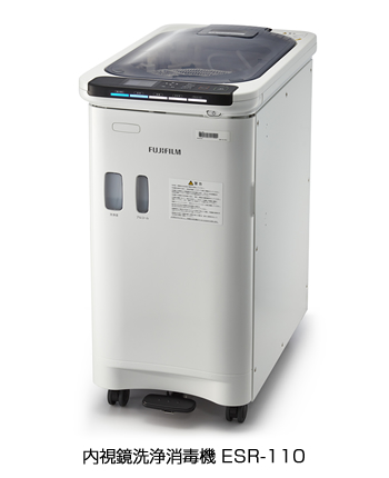 製品画像:内視鏡洗浄消毒機 ESR-110