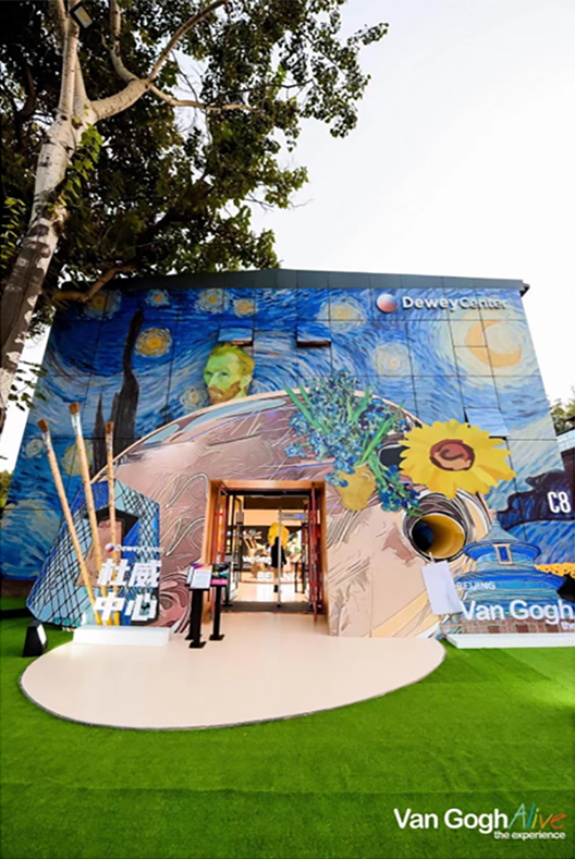 Explanation image 1 for the Beijing Digital Art Exhibition ‘Van Gogh Alive’.