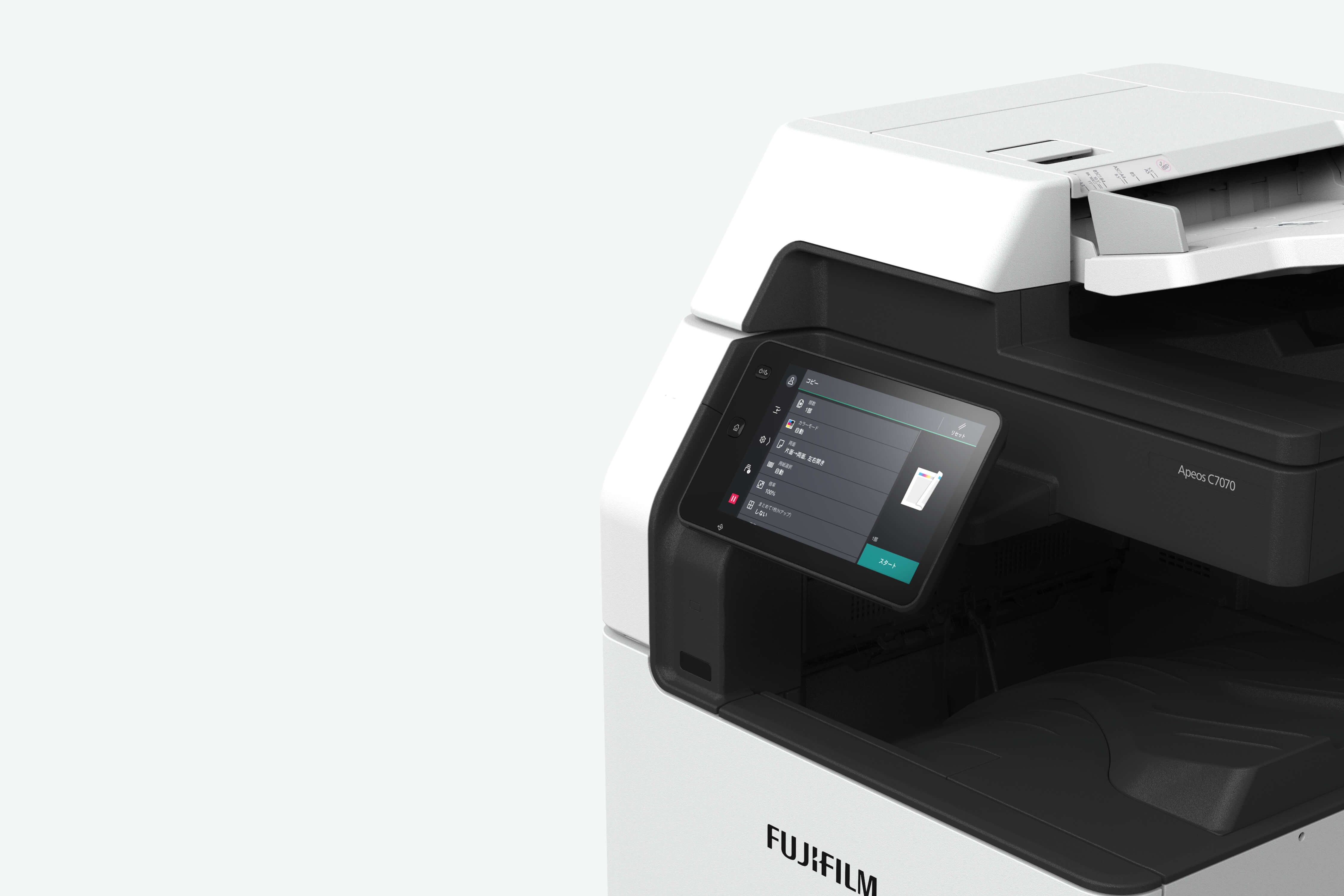 A Multifunction Printer with a Simple Silhouette, Designed to