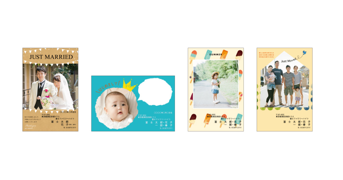 フジカラー ポストカード エプロン フジカラーポストカード｜富士