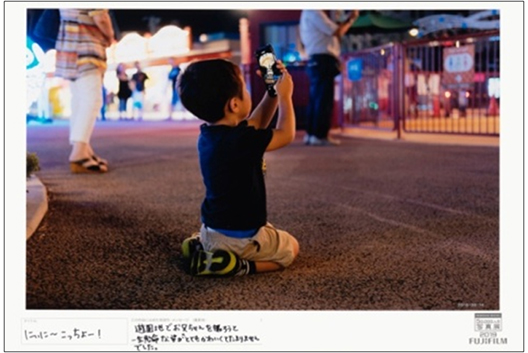 参加型写真展 Photo Is 想いをつなぐ あなたが主役の写真展21 6月1日より作品募集開始 すべての出展作品をオンラインでも公開 富士フイルム 日本