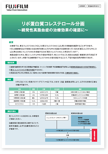 ダウンロードファイルイメージ
