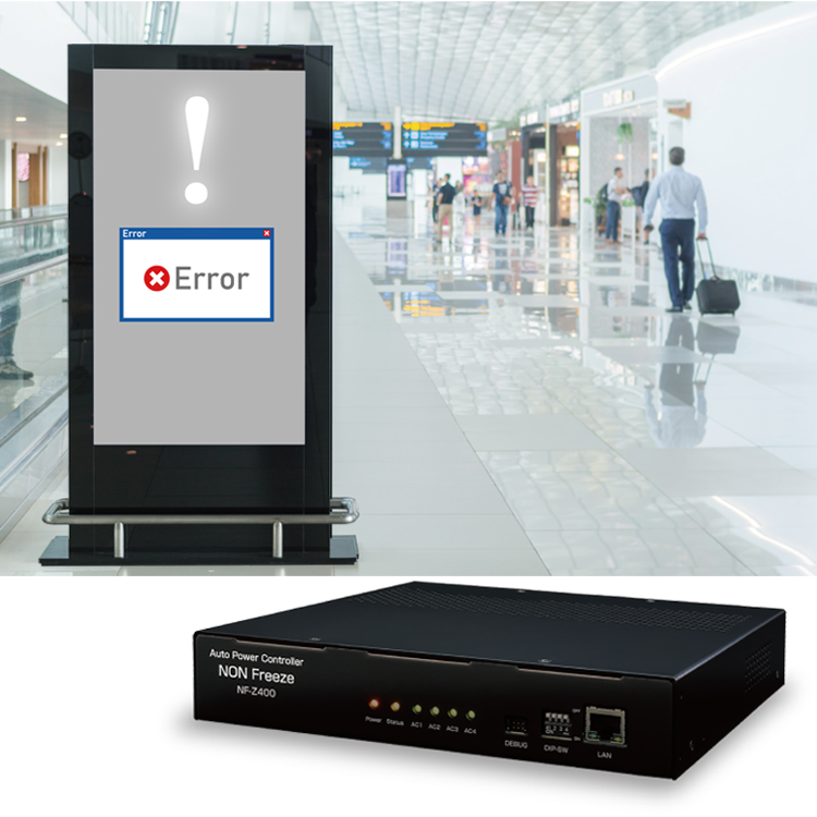 NONフリーズ | 富士フイルム [日本]