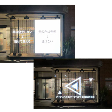 シースルーサイネージの設置イメージ