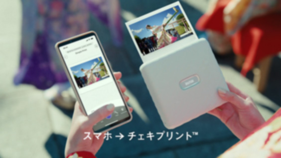 お正月を写そう♪2025 チェキ™・ワイドな活躍」篇 12月28日（土）より
