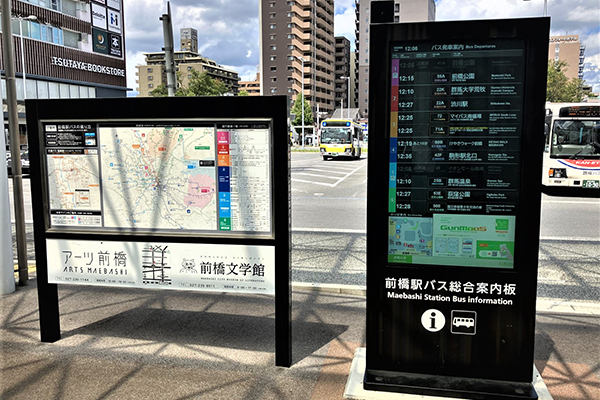 前橋駅北口正面：MORA FOR BUS STOP事例写真