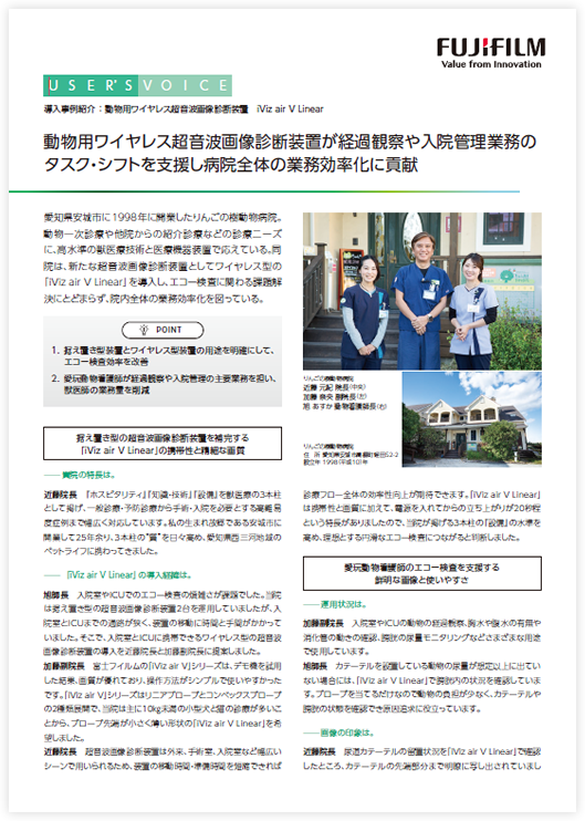 ダウンロードファイルイメージ