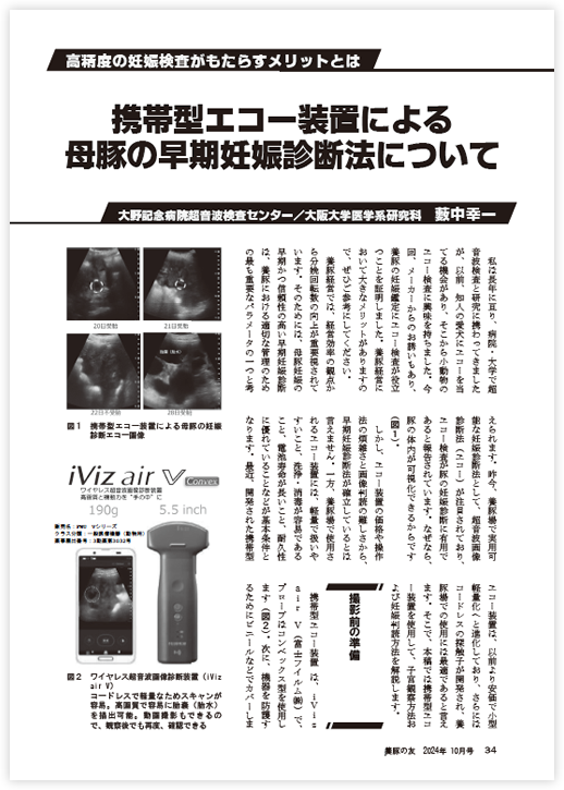 ダウンロードファイルイメージ