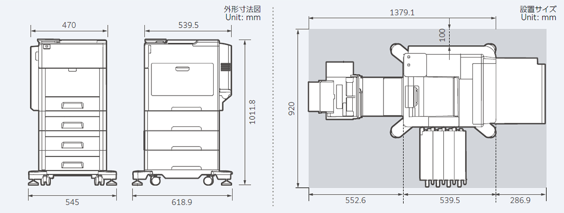 Fujifilm CX3240Fプリンターをオプションフィーダー、キャスター込みで設置した場合の各場所の長さを表した図。