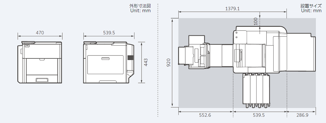 Fujifilm CX3240Fプリンター単体を設置した場合の各場所の長さを表した図。