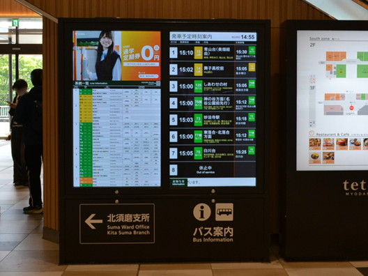 神戸市営地下鉄名谷駅 60インチ×2面