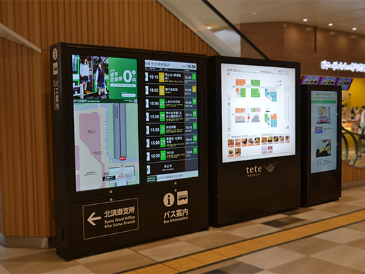 神戸市営地下鉄名谷駅 60インチ×2面