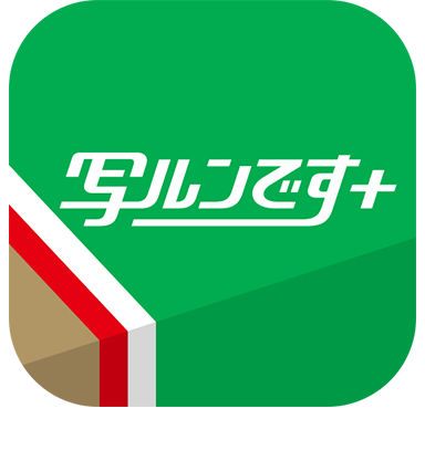 [logo] 写ルンです＋