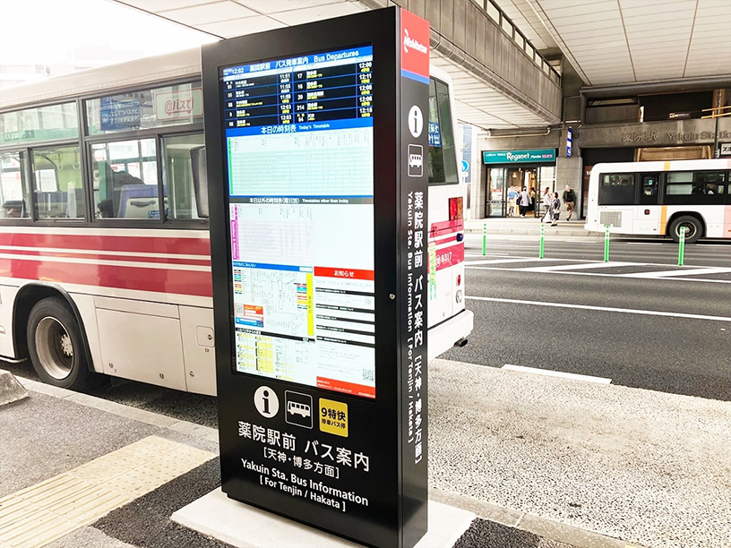 MORA薬院駅前（博多方面）写真